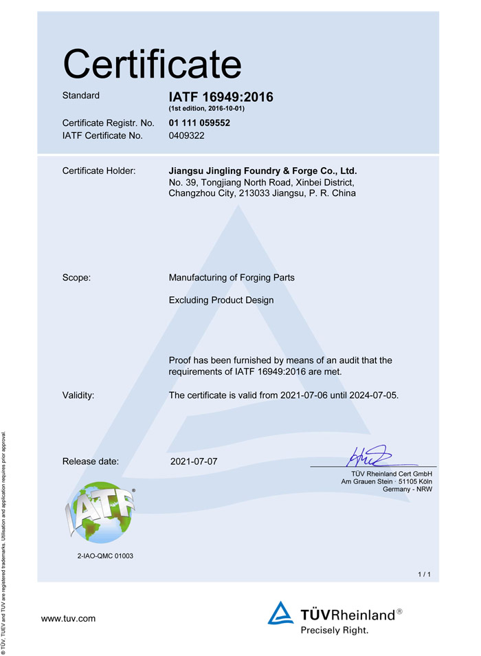 IATF16949体系证书英文
