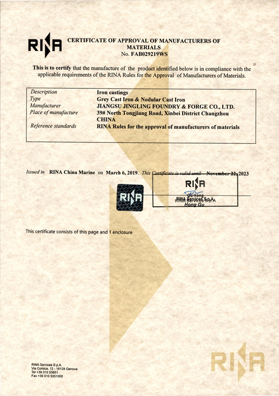 意大利RINA船级社认证证书