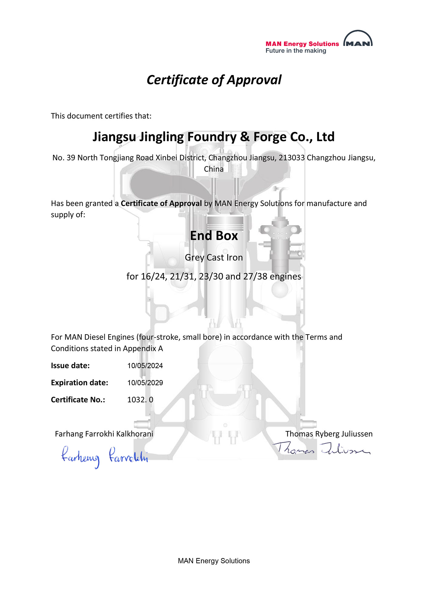 中速机灰铁后端箱