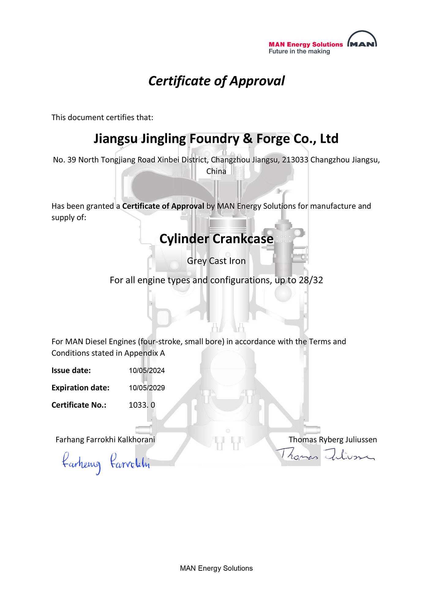中速机L28及以下灰铁机架
