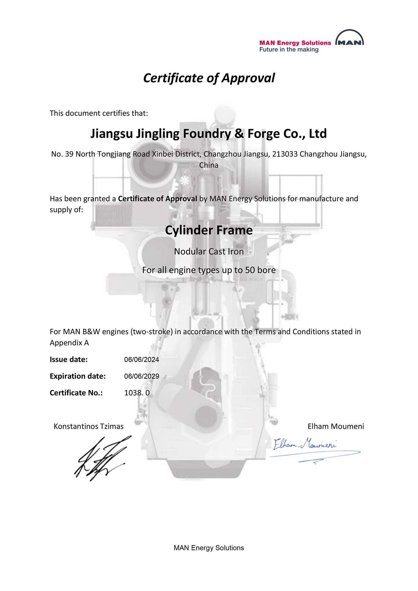 低速机50及以下气缸体