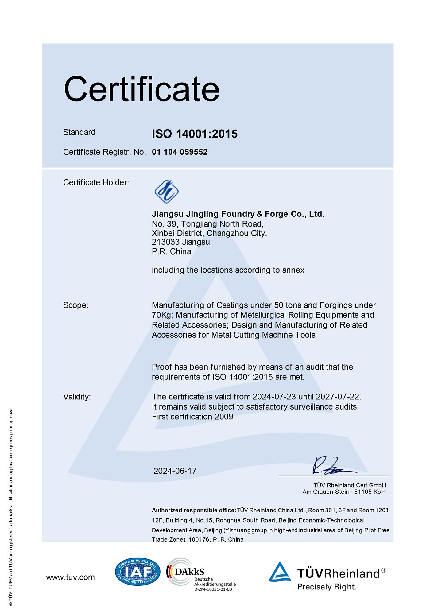 ISO14001体系证书英文
