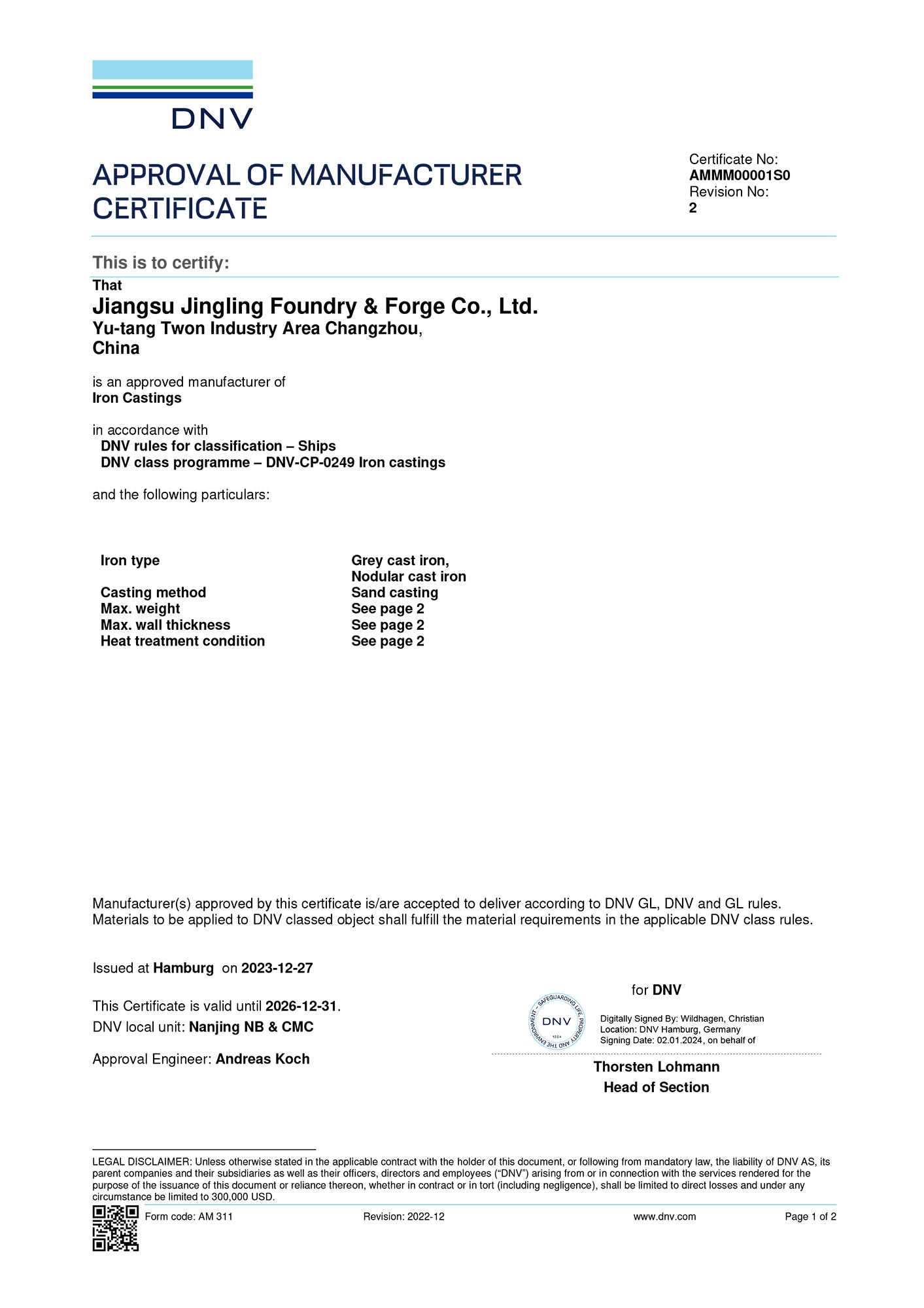 挪威DNV船级社认证证书